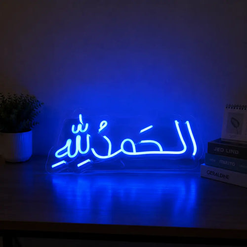 Islamic Neon Signs