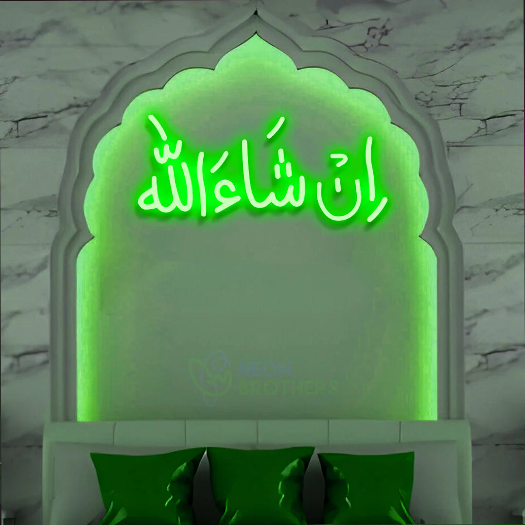 Inshallah Neon Sign