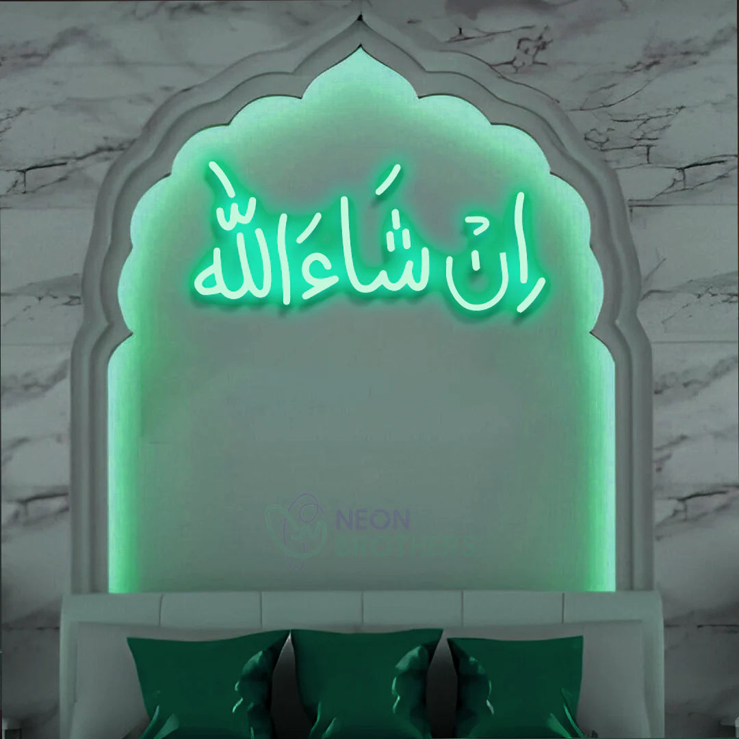 Inshallah Neon Sign