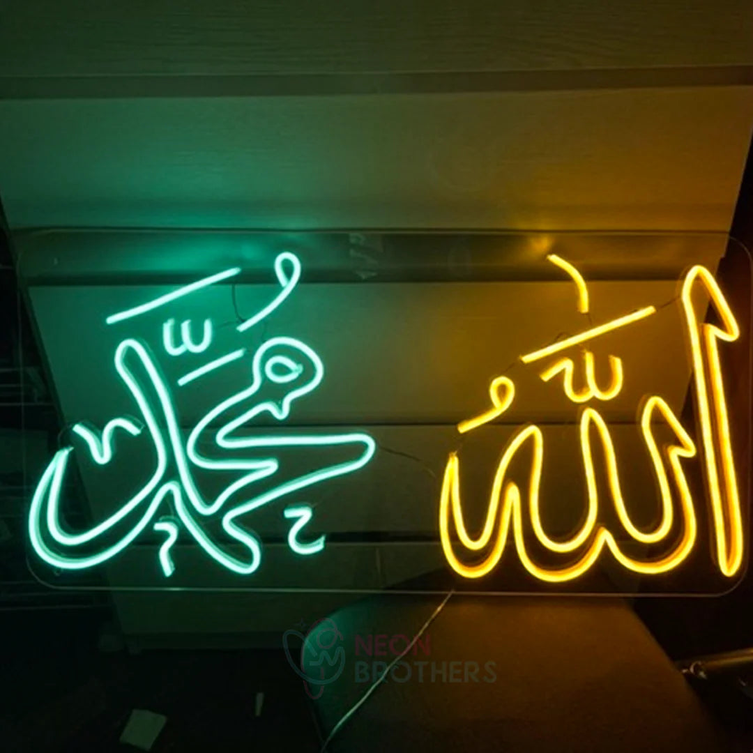 Allah & Muhammad (اللہ و محمد) Neon Sign