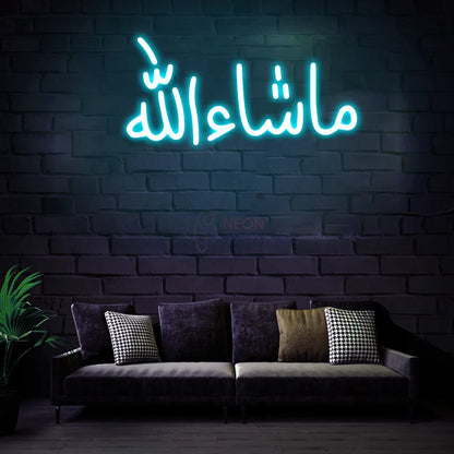 MashAllah Neon Sign