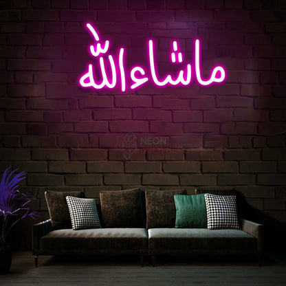 MashAllah Neon Sign