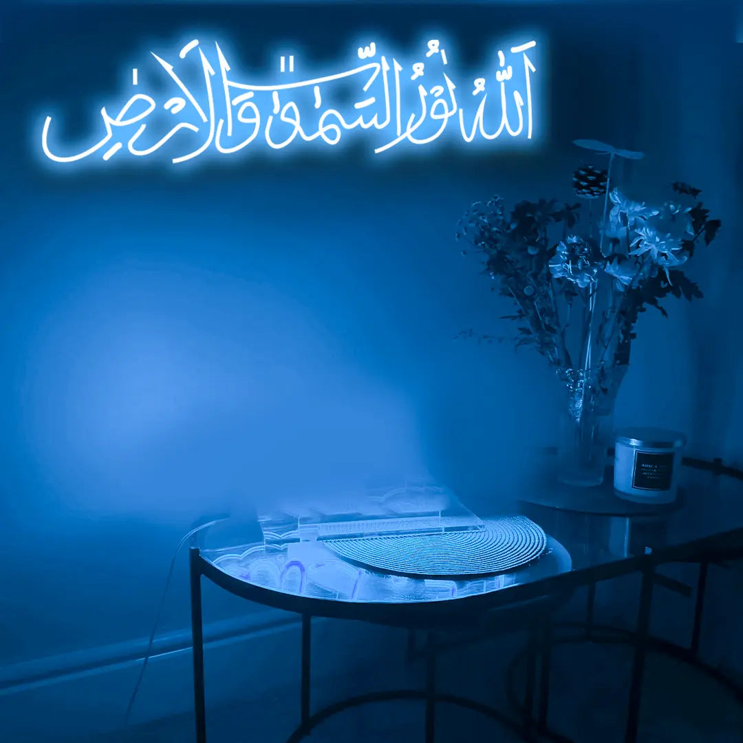 Arabic Ayat Neon Sign (الله نور السماوات والأرض) | Neon Brothers | Custom LED Light for Islamic Calligraphy