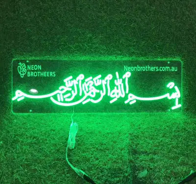 Bismillah Calligraphy Neon Light