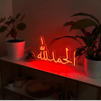 Alhamdulillah (ٱلْحَمْدُ لِلَّٰهِ) Islamic Arabic Calligraphy Neon LED Sign for Home and Office