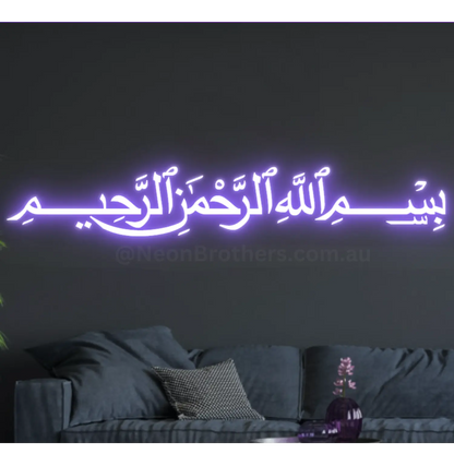 Bismillah in Arabic color purple