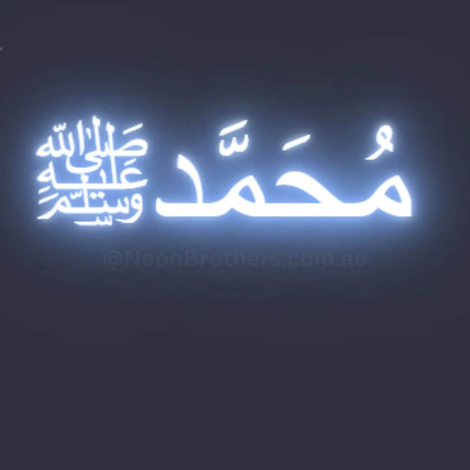 Muhammad name bold with darood